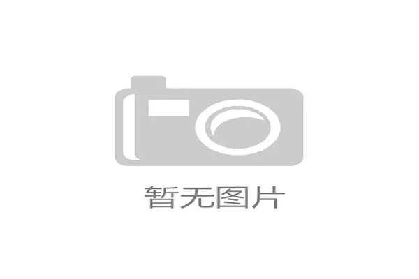多地体育中心实时核验系统同步上线动态溯源机制